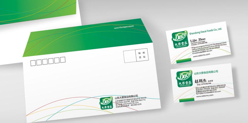 大蔡食品品牌設(shè)計—信封、名片設(shè)計