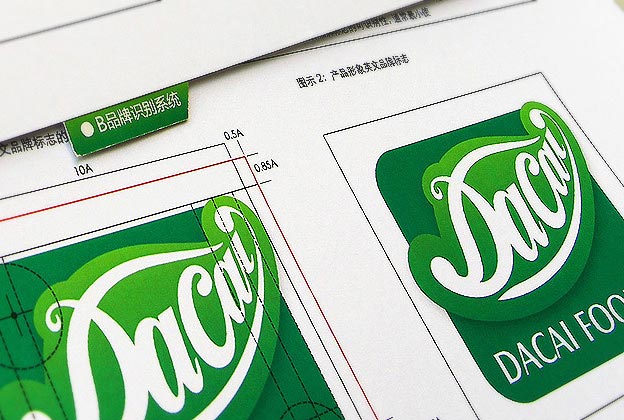 大蔡食品品牌設(shè)計—標(biāo)志標(biāo)準(zhǔn)制圖