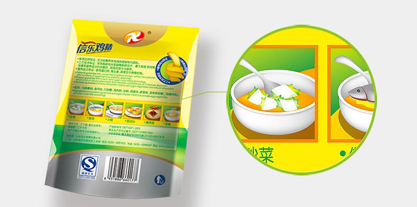 信樂雞精包裝設計—包裝設計效果細節(jié)展示