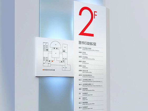 懸掛式導(dǎo)視牌設(shè)計