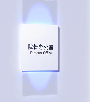 門牌設(shè)計展示