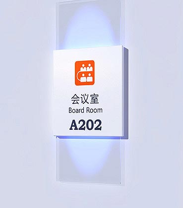 門牌設(shè)計