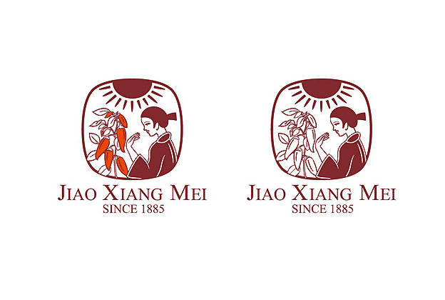 辣醬標志設計